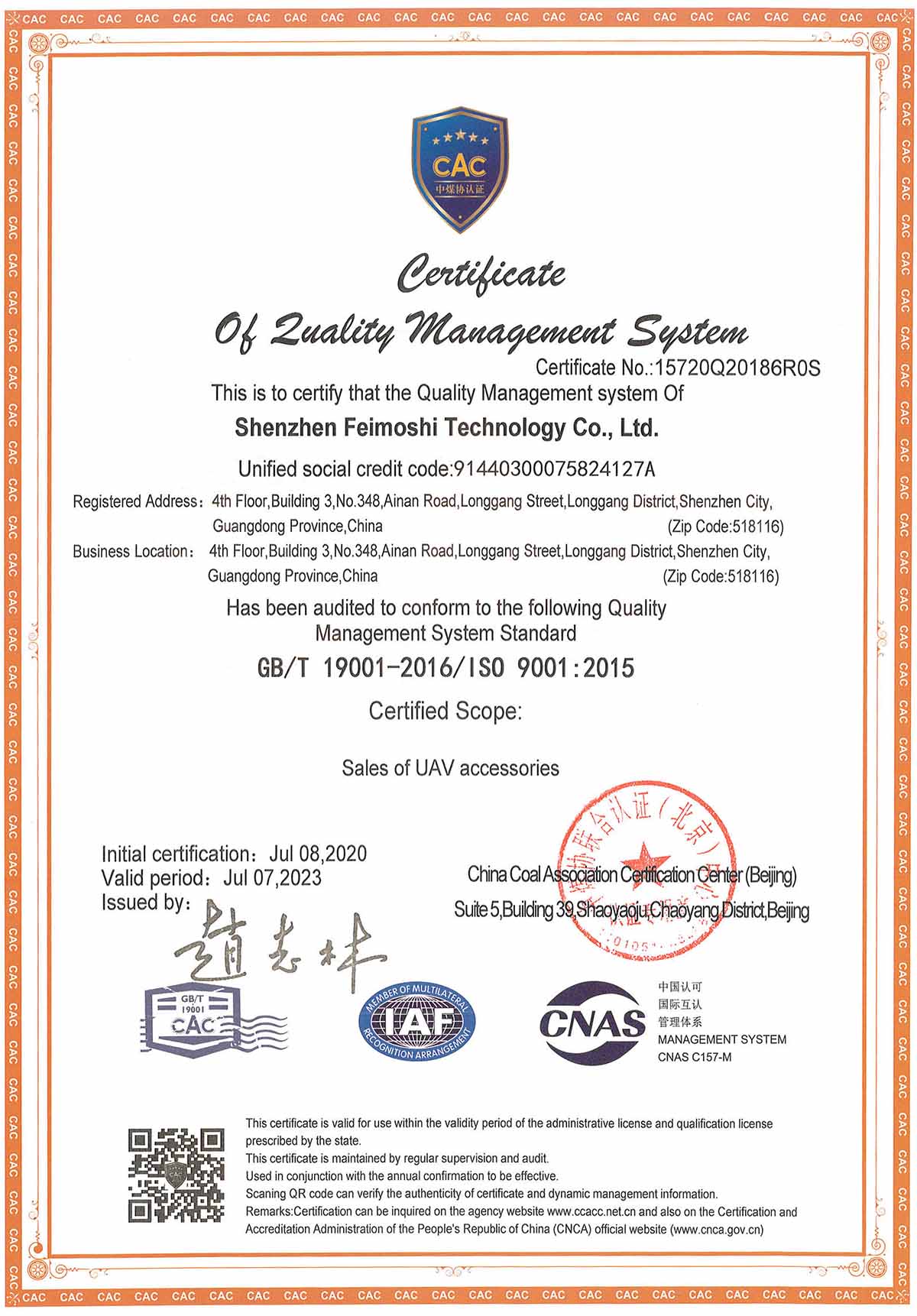 сертификат img1